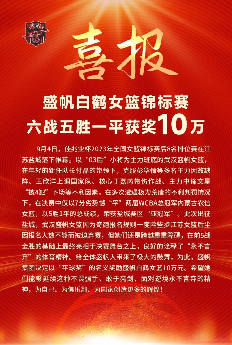 影片聚焦“超人的氪星贵族起源和他在堪萨斯农场的成长经历之间的调和，他是真理、正义和美国方式的化身，在一个将善良视为过时之物的世界里，超人以人类的善良品质作为引领前进”